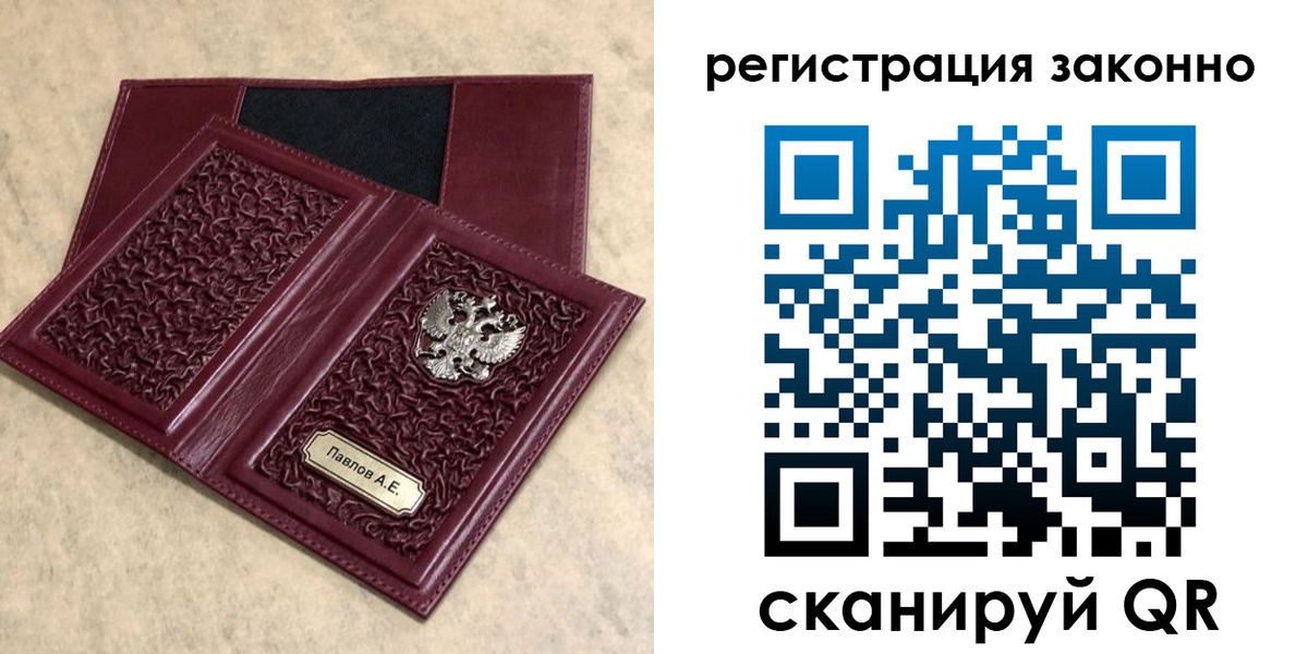 прописка для военкомата в Тулуне