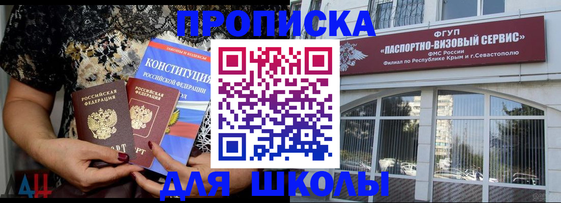 прописка регистрация в Тулуне